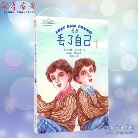 障碍冲刺挑战赛无敌版